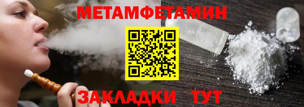 АМФ  Вход с VPN  Amphetamine  АМФЕТАМИН 97%  Ставрополь 