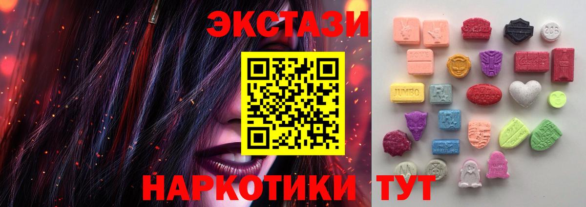 Ecstasy Philipp Plein Ставрополь