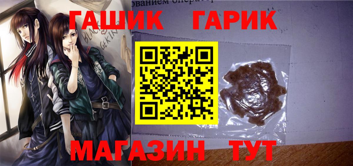 Гашиш индика сатива Ставрополь