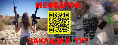 трава Обь