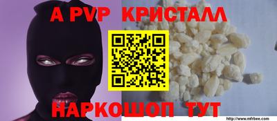mdpv Обнинск
