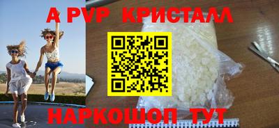 трава Обь