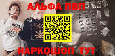 Альфа ПВП Нягань