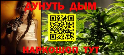 трава Обь