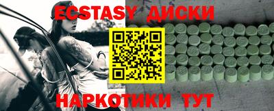 трава Обь