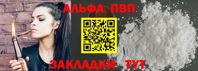 трава Обь