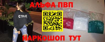 трава Обь