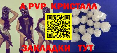 mdpv Обнинск