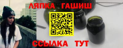 трава Обь