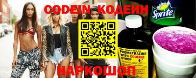 трава Обь