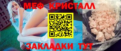трава Обь
