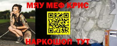 трава Обь