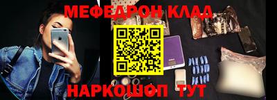 mdpv Обнинск