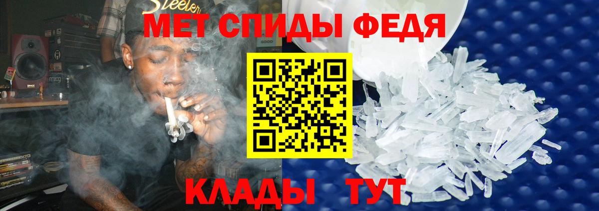 Метамфетамин винт  Метамфетамин  Ставрополь  Метамфетамин винт  Вход с VPN 